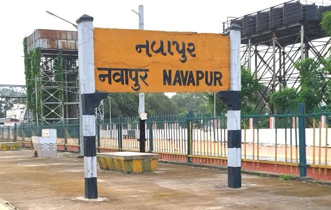 Navapur Railway Station